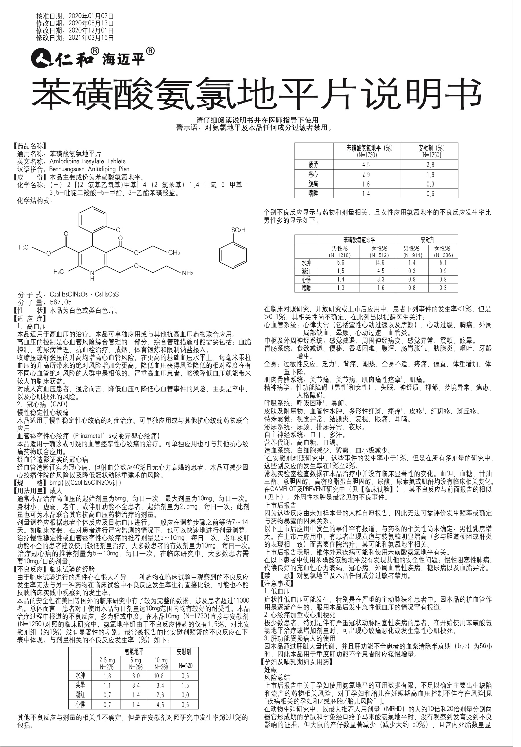 千赢国际·(中国)有限公司官网