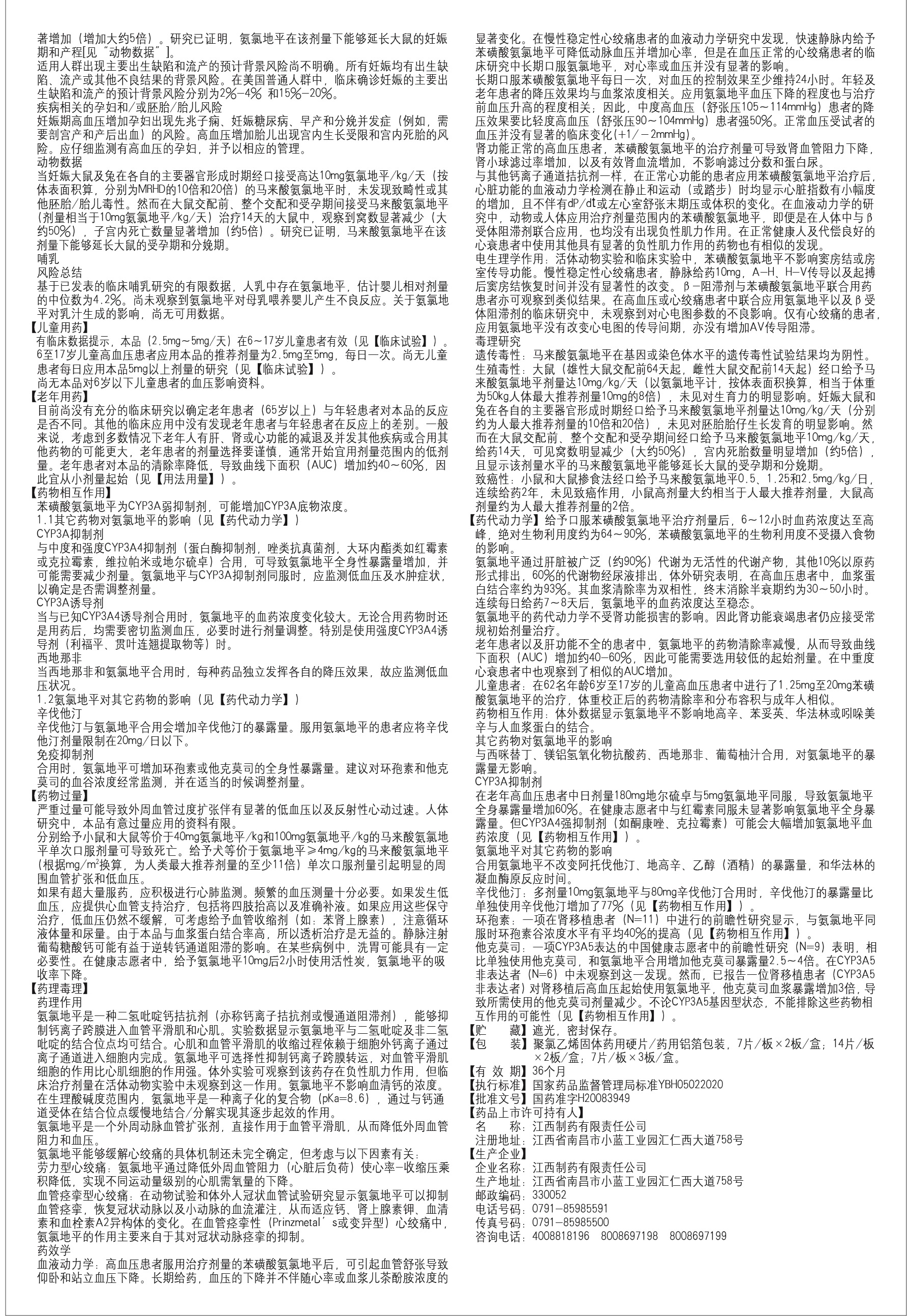 千赢国际·(中国)有限公司官网